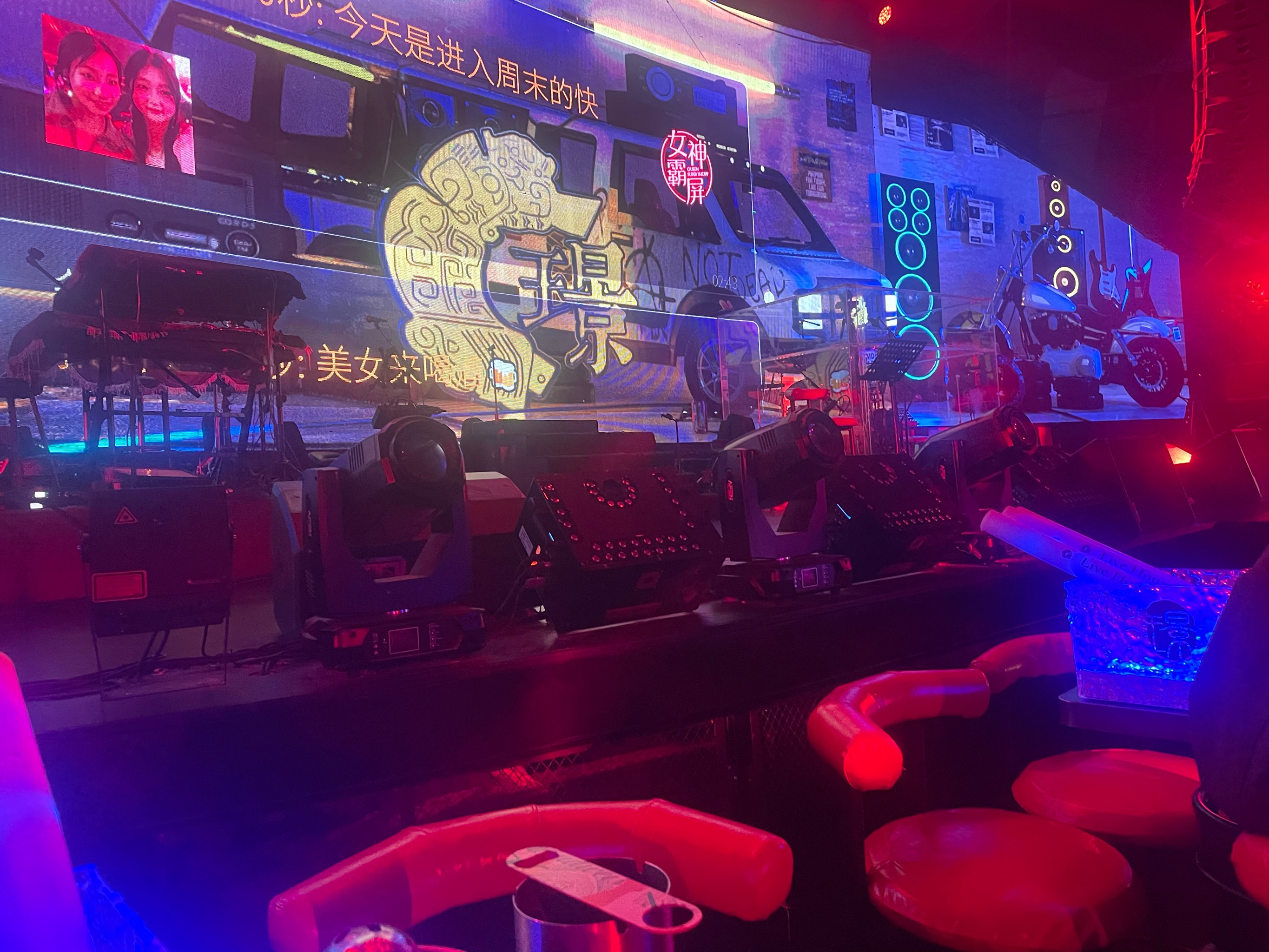 邢台商务ktv模式创新与发展-清河县ktv预定